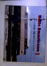 Rails Americana 1　アメリカの鉄道 模型と旅のフォト・エッセイ