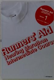 Runners' Aid ヒアリングマラソン中級コース volume 1