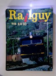 Rail guy 1978/7　特集・EH10