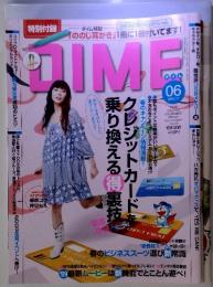 DIME ダイム 06  2009.3.17