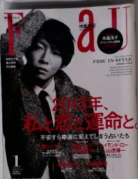FRaU 1月號2013附占星術年?