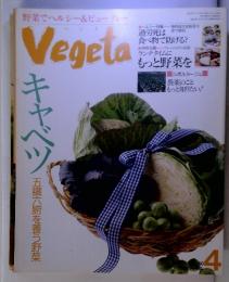 野菜でヘルシー&ビューティーVegeta　キャベツ