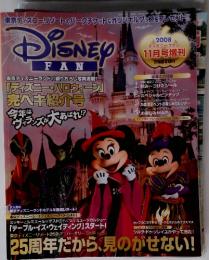 DISNEY　FAN　2008年　11月