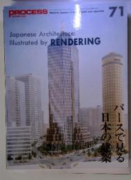 Japanese Architectore: Illustrated by RENDERING71