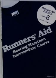 Runners' Aid　Hearing Marathon Intermediate Course　Volume 6