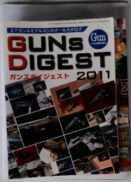 GUNS　DIGEST　ガンズダイジェスト2011