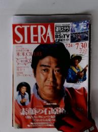 STERA　7/24