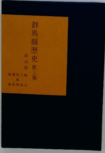 新選雛形絵様 : 皮工芸彫り物(マール社編集部 編) / 古本配達