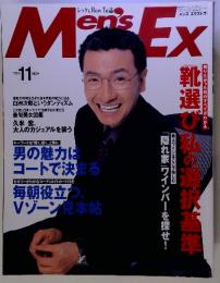 MEN'S　EX　1999年11月