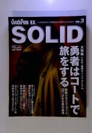 GoodsPress EX　ハイクォリティ・プロダクト・マガジン [ソリッド] VOL.3　2003年