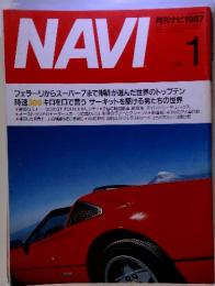 NAVI 1  月刊ナビ1987