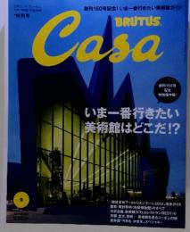Casa Brutus　２０１２年の９月号　　【創刊150号記念】　Casa ブルータス　今一番行きたい美術館はどこだ？