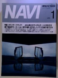 月刊ナビ 1988/1   NAVI JAN.1