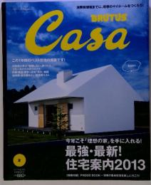 BRUTUST　Casa　FEBRUARY　2013 vol.155