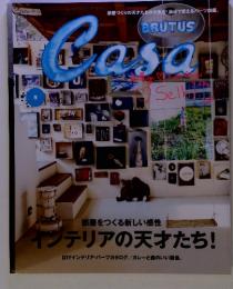 Casa BRUTUS