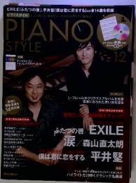 PIANO STYLE　12