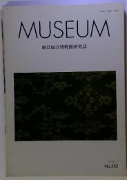 MUSEUM　東京国立博物館研究誌　1998年2月　No.552