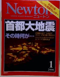 Newton　ニュートン　2006年1月