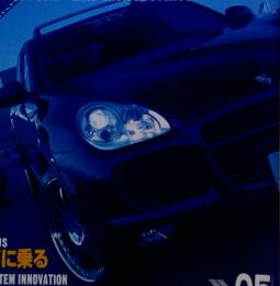 LUXURY STYLE & LIFE MAGAZINE　　LL  MOTORING ５