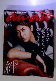 an・an　 2011/11/30号