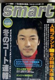 Smart  11/1号