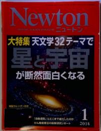 Newton GRAPHIC SCIENCE MAGAZINE ニュートン　２０１４年１月