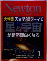 Newton GRAPHIC SCIENCE MAGAZINE ニュートン　２０１４年１月