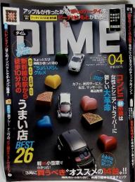 DIME ダイム　2007年2月20日号