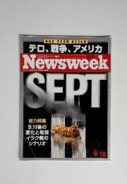 テロ、戦争、 アメリカ　Newsweek　2002/9/18