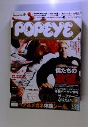 POPEYE　1/25