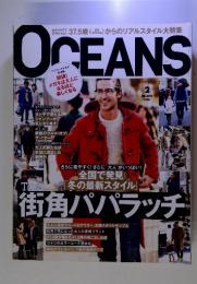 OCEANS 2013年2月