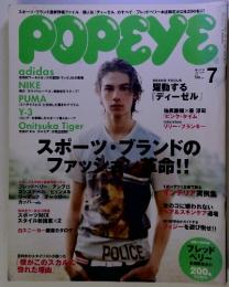 POPEYE 2005年7月