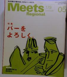 Meets Regional　2003　05