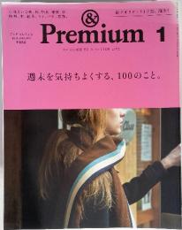 Premium　1　週末を気持ちよくする、 100のこと。