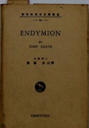 ENDYMION BY JOHN KEATS 文學博士 斎藤 勇註釋