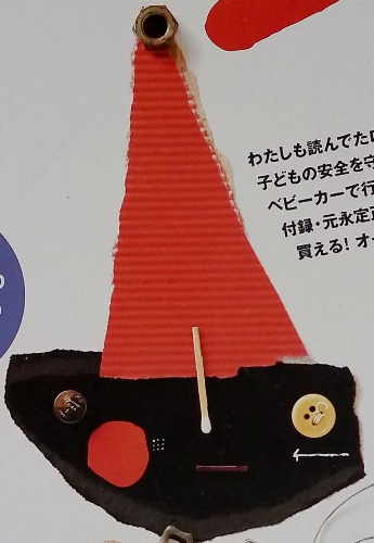 柿の木のある家 児童文学選 4(壺井栄) / 古本配達本舗 / 古本