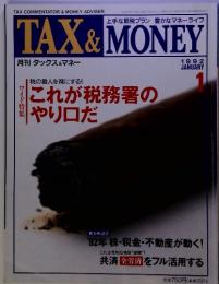 TAX & MONEY　1992 JANUARY