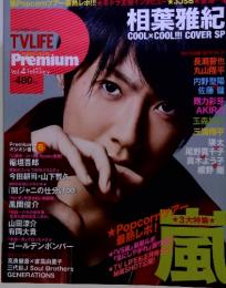 相葉雅紀 COOL×COOL!!! COVER SP　2013年2月号　テレビライフプレミアム
