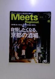 Meets　Regional　313　（2014年5月）