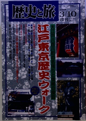 I10-014 少年少女世界名作全集 家なき子 22 マロー作 那須辰造訳