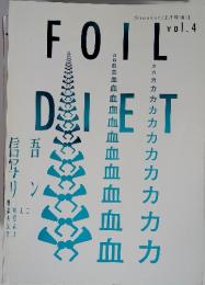 FOLL DIET Snoozer 12月号増刊 vol.4