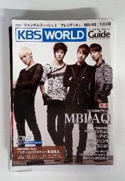 KBS WORLD Guide 2011年5月号　vol. 55