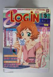 週刊Login 2002 5