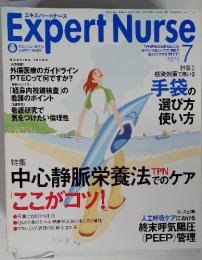Expert Nurse　2005　7