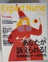 Expert Nurse　1998 12