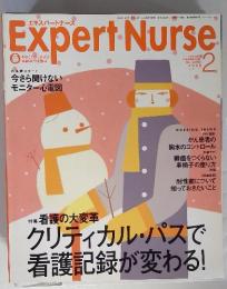 Expert Nurse 2000 2 看護の大変革　クリティカル・パスで 看護記録が変わる!