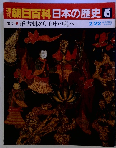 柿の木のある家 | 壺井 栄 | 読み物 | Kindleストア | Amazon