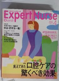 Expert Nurse 2000 4 見えてきた口腔ケアの 驚くべき効果