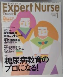 Expert Nurse　1999　1 糖尿病教育のプロになる!