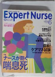 Expert Nurse　1999　6